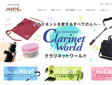 Tablet Screenshot of nice-international.jp